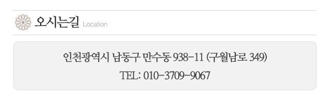 장수암_주소